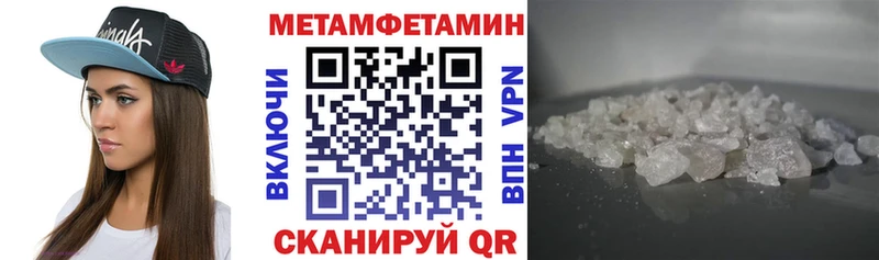 мега ссылки  где купить наркотик  Злынка  АМФЕТАМИН Розовый 