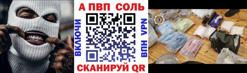 как найти закладки Злынка А ПВП крисы CK