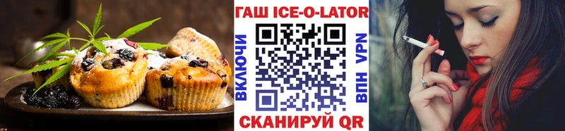 Cannafood марихуана  Злынка 
