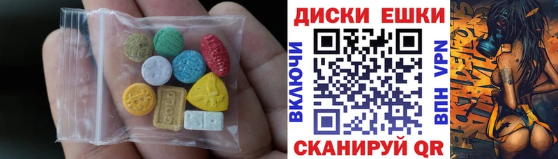 продажа наркотиков  Злынка  Экстази mix 