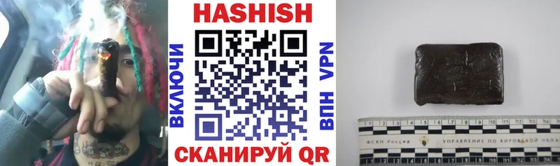 ГАШИШ гашик Злынка