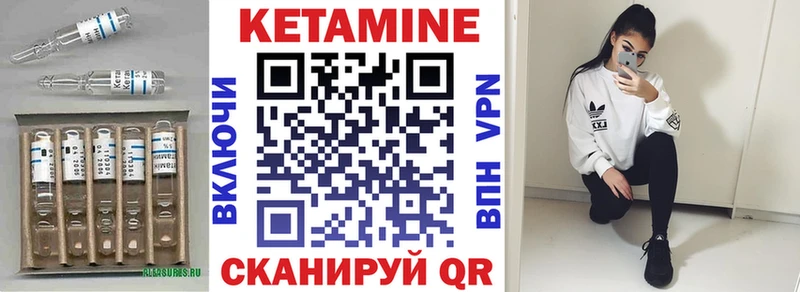 наркота  ссылка на мегу ТОР  КЕТАМИН VHQ  Злынка 