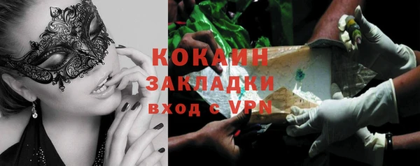 COCAINE Нея