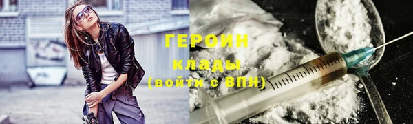 молекула духа Нефтекумск