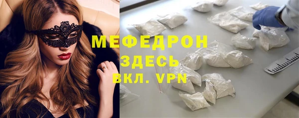 гидра Навашино