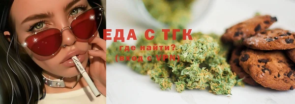 гидра Навашино