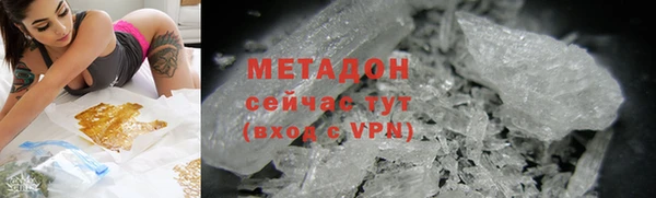 мефедрон VHQ Нефтегорск