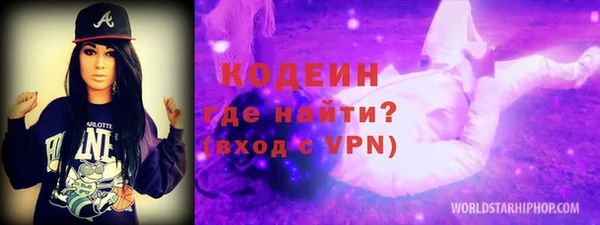 альфа пвп VHQ Наволоки