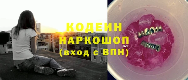 молекула духа Нефтекумск