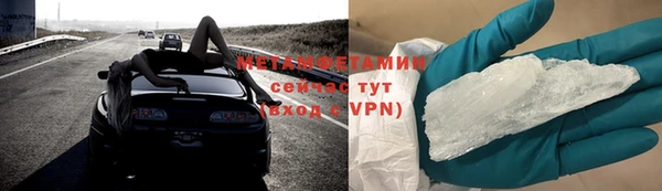альфа пвп VHQ Наволоки