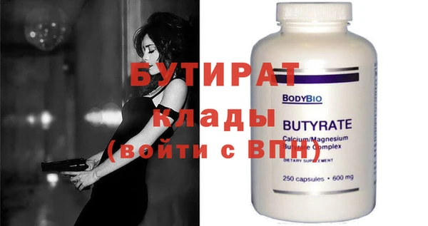 гидра Навашино