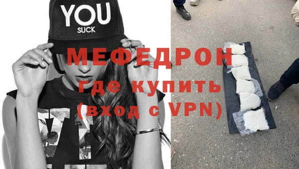 гидра Навашино