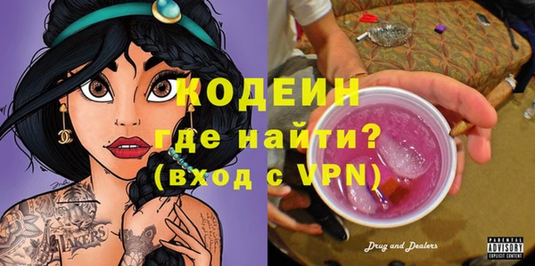 альфа пвп VHQ Наволоки
