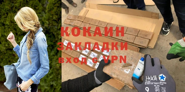 альфа пвп VHQ Наволоки