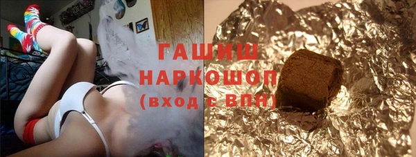 гидра Навашино