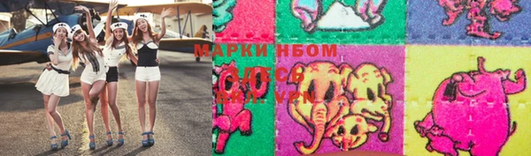 альфа пвп VHQ Наволоки