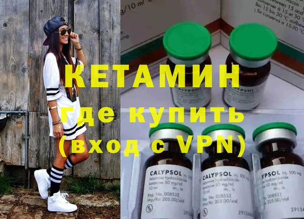 молекула духа Нефтекумск