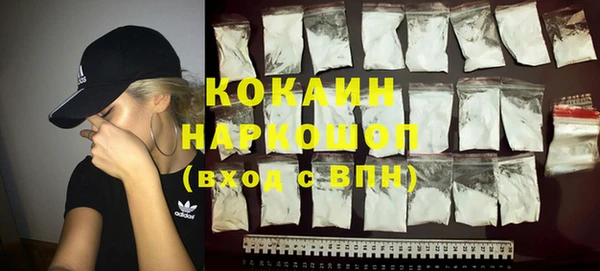альфа пвп VHQ Наволоки
