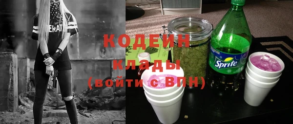альфа пвп VHQ Наволоки