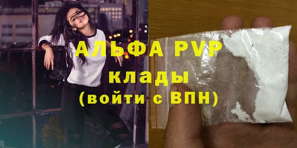 гидра Навашино