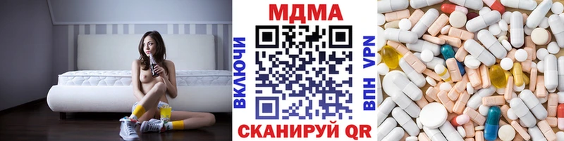 кракен рабочий сайт  Злынка  MDMA Molly 