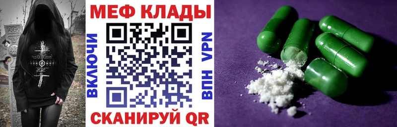 blacksprut сайт Злынка Мефедрон 4 MMC