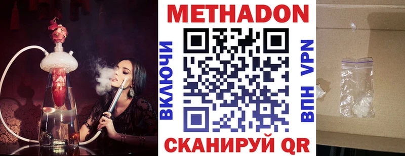 МЕТАДОН кристалл  OMG сайт  Злынка 