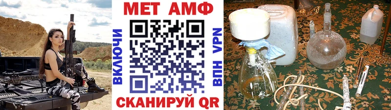 как найти закладки  Злынка  Первитин Декстрометамфетамин 99.9% 