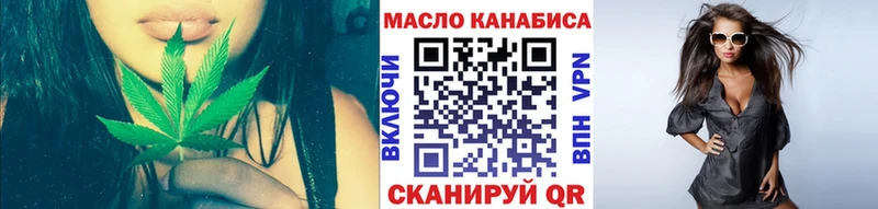 KRAKEN как зайти  Злынка  Дистиллят ТГК вейп 